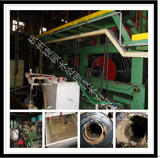 某橡膠廠(chǎng)水垢清洗