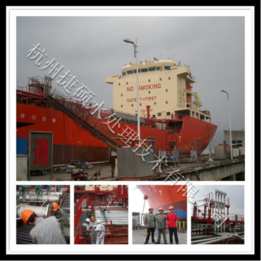 某船廠(chǎng)化學(xué)品船舶清洗